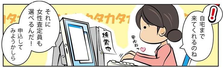 �є甃��E�É����ō�������E���z����Ȃ�R�R�������I