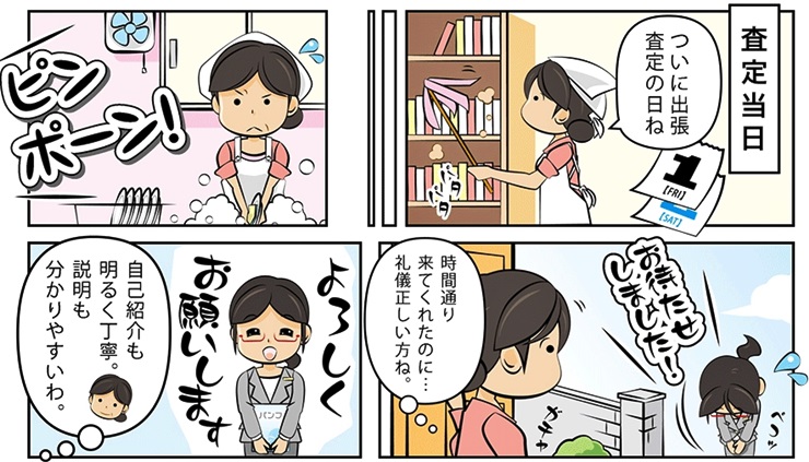 �є甃��E�É����ō�������E���z����Ȃ�R�R�������I