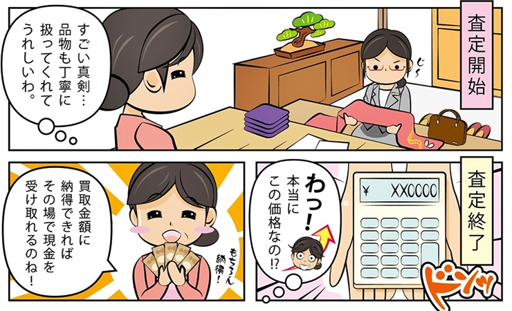 �є甃��E�É����ō�������E���z����Ȃ�R�R�������I